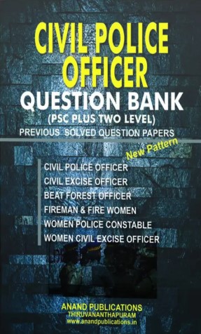 ( Anand ) Kerala PSC CPO Previous Question Bank - 2025 Edition || Civil Police Officer - PSC Plus Two Level| Previous Solved Question Papers | New Edition